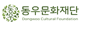 동우문화재단 Logo